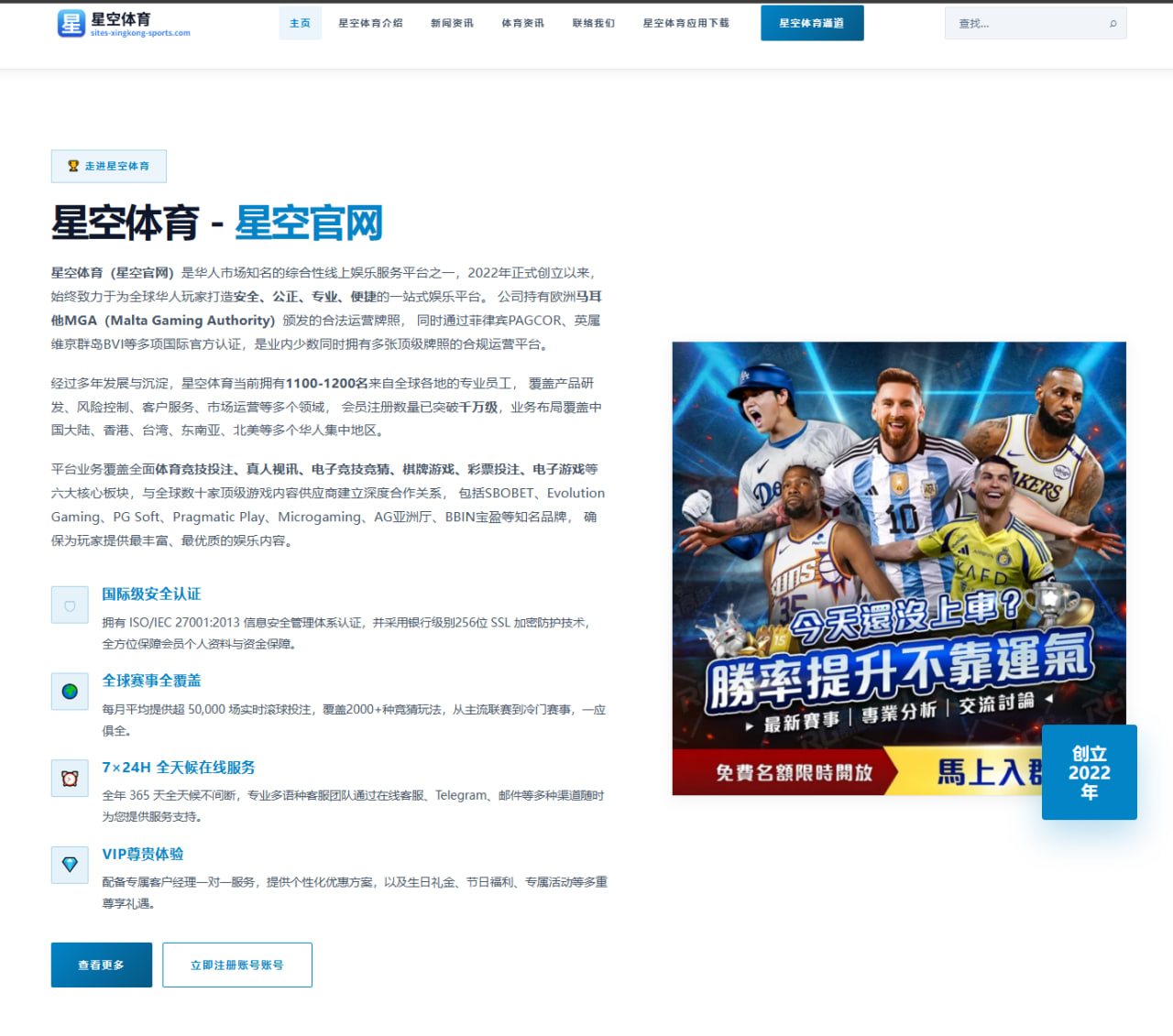 C罗领衔利雅得胜利争冠关键期，体能分配成最大隐患