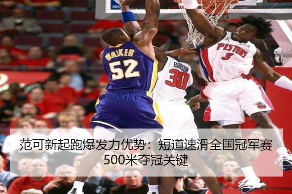 fan-ke-xin-qi-pao-bao-fa-li-you-shi-duan-dao-su-hua-quan-guo-guan-jun-sai-mi-duo-guan-guan-jian-3-738.jpg