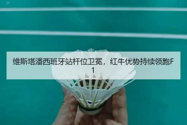 wei-si-ta-pan-xi-ban-ya-zhan-gan-wei-wei-mian-hong-niu-you-shi-chi-xu-ling-pao-3-215.jpg